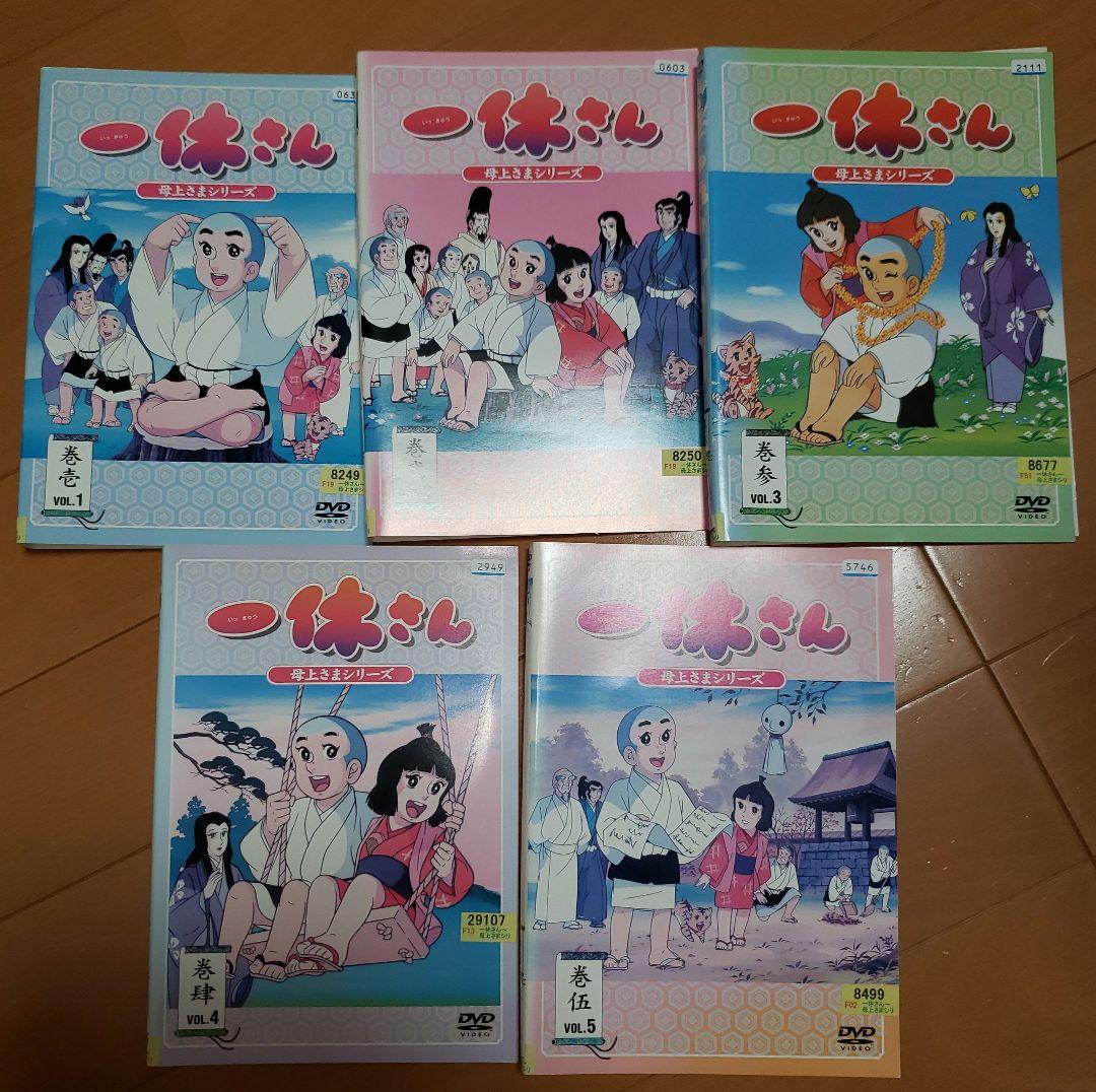 一休さん　母上さまシリーズ　全5巻　レンタル落ち