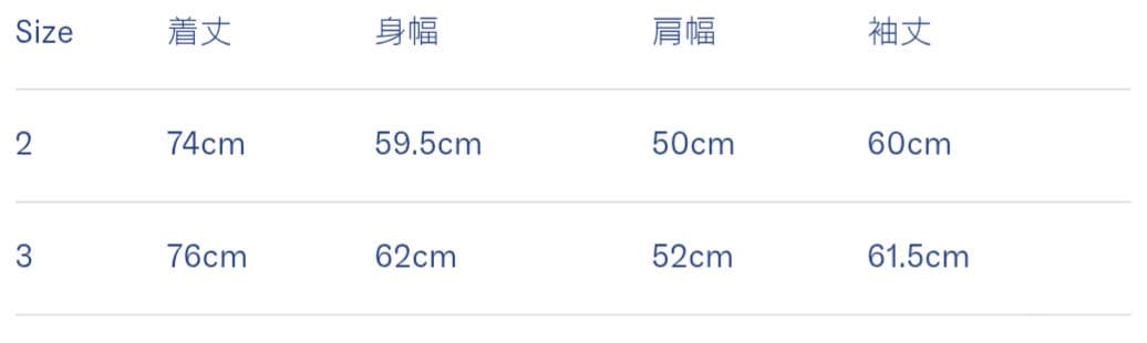 COMOLI シルク 1938 ジャケット Ecru