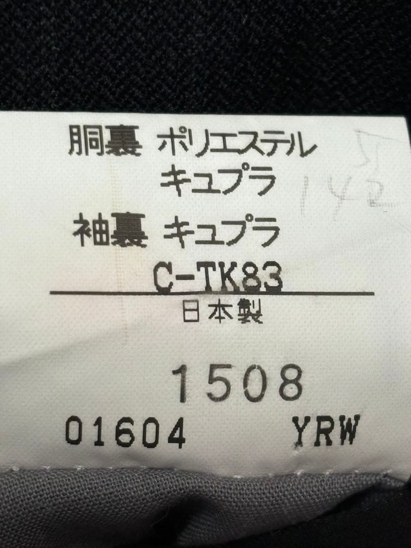 【美品】バーバリー　セットアップスーツ　濃紺ストライプ スーツ 表地毛100%