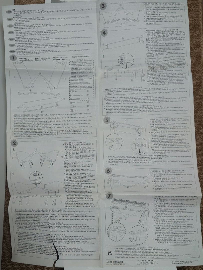 CASIO カシオ電子ピアノPX-Sシリーズ対応スタンド CS-68P　ホワイト