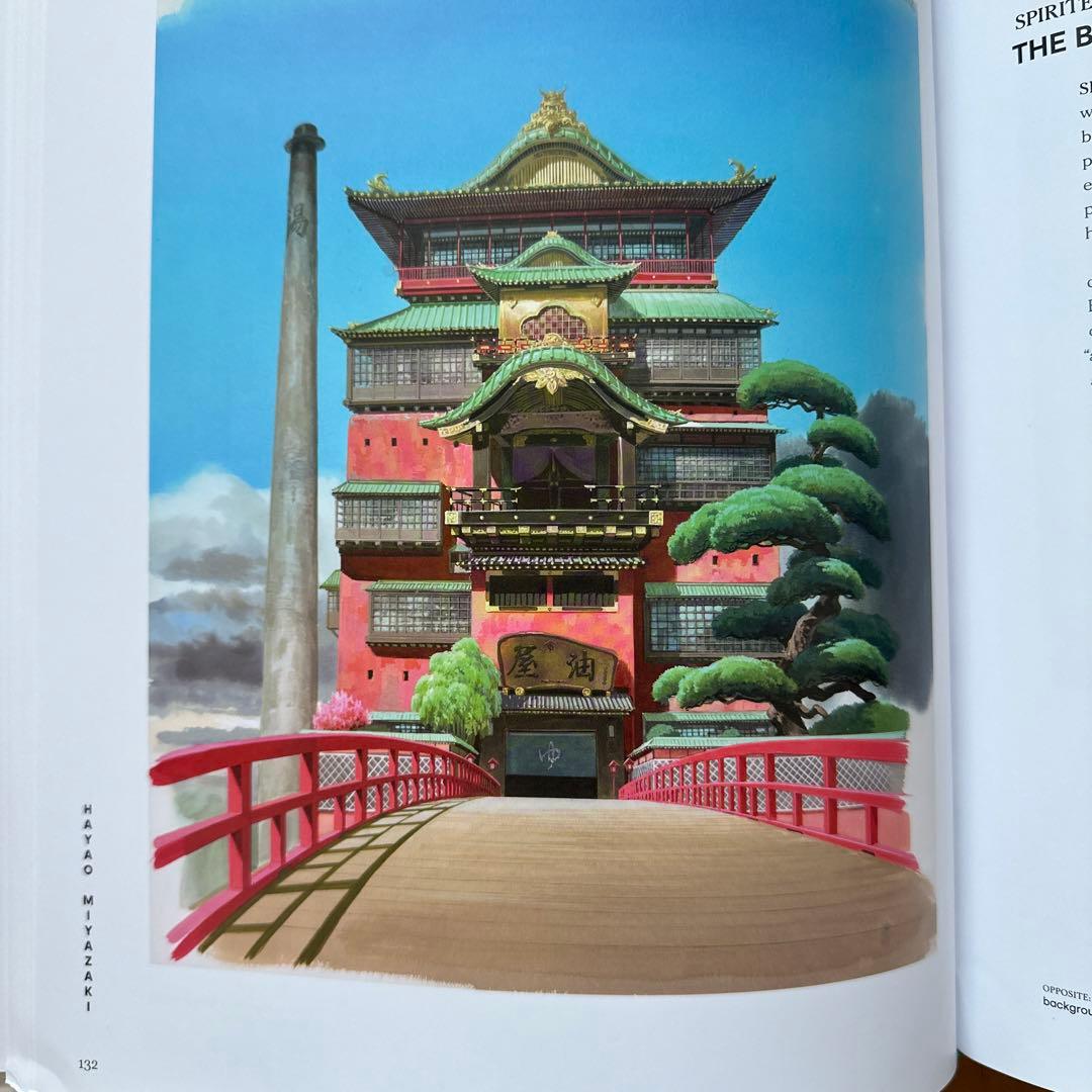 宮崎駿 画集「Hayao Miyazaki」DelMonico Books 英語