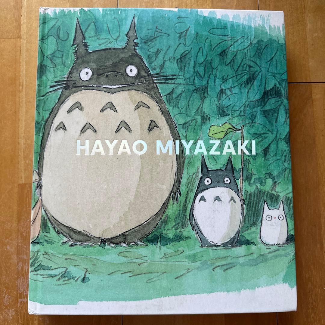 宮崎駿 画集「Hayao Miyazaki」DelMonico Books 英語