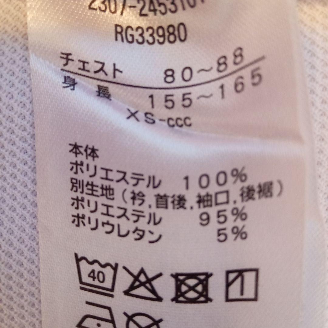 Canterbury 日本代表 ラグビーウェア XS