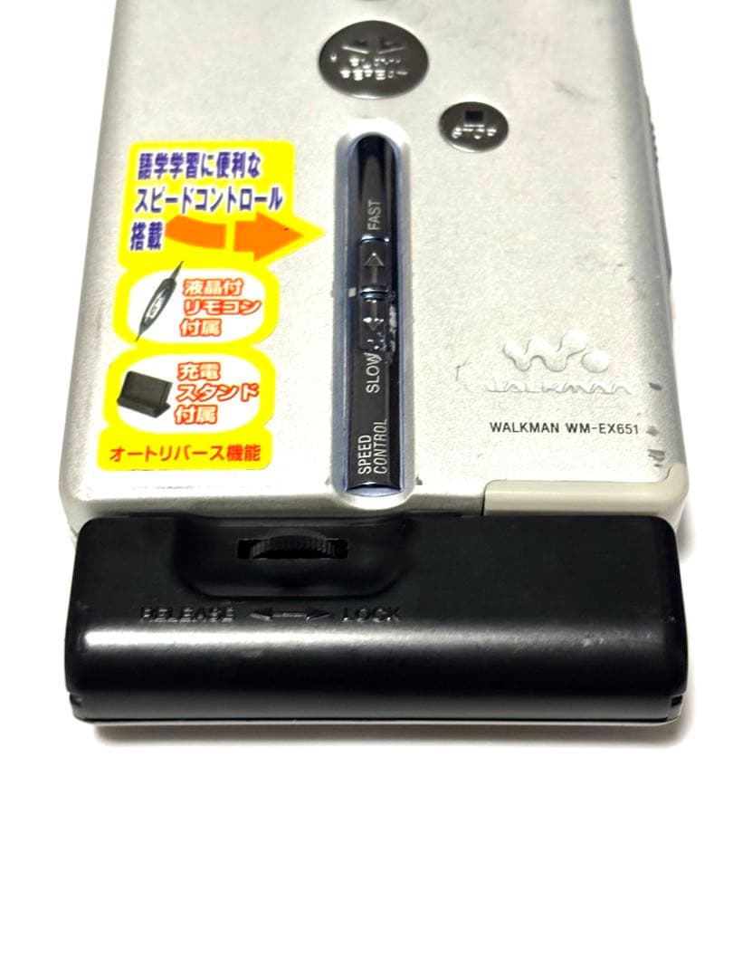 2点セットSONY カセットウォークマン WM-EX651 整備品　リモコン付き