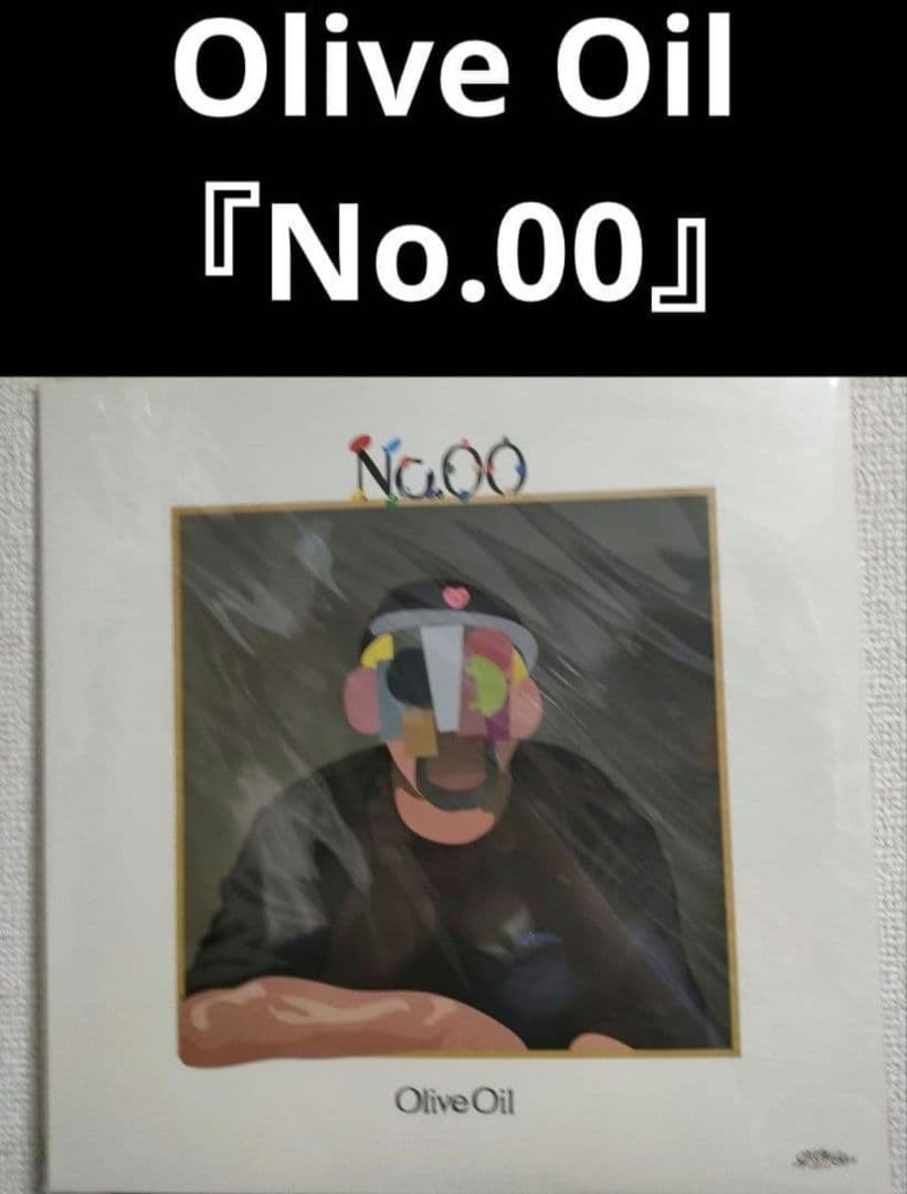 レア!新品!Olive Oil『No.00』 アナログ盤 レコード LP