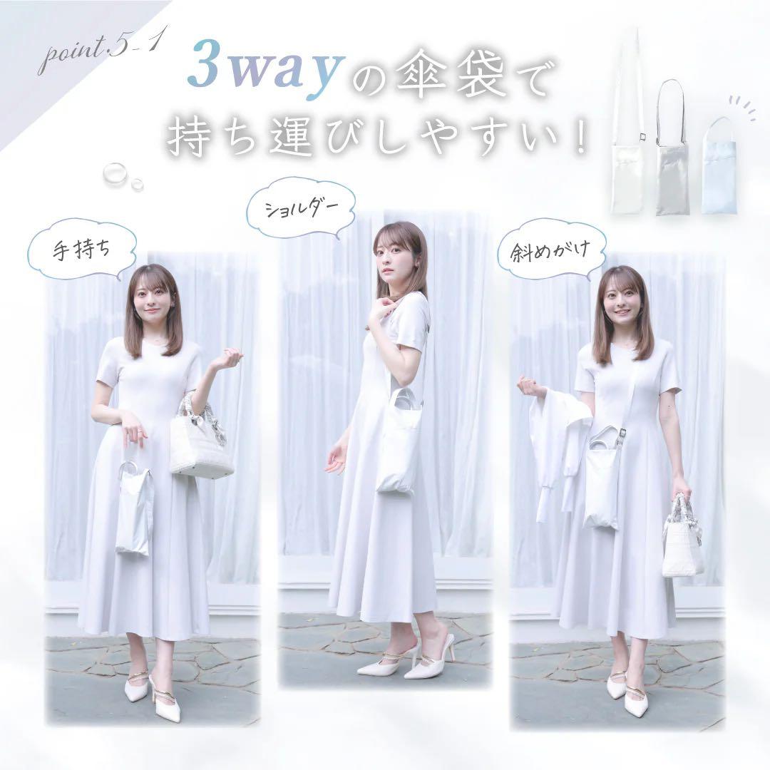 ♡♡lovely♡♡シロノサクラ【折りたたみ】Sun Crush！