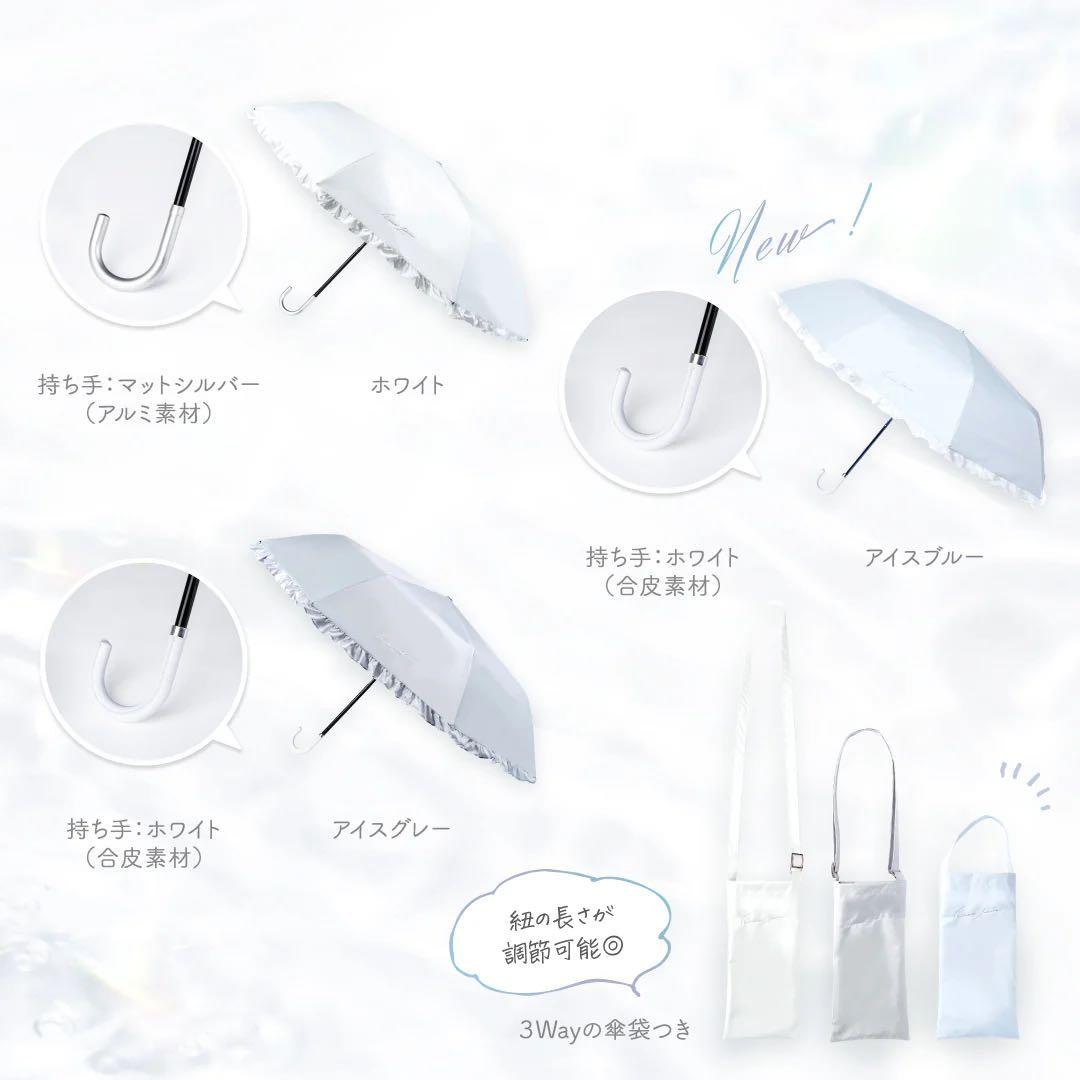 ♡♡lovely♡♡シロノサクラ【折りたたみ】Sun Crush！