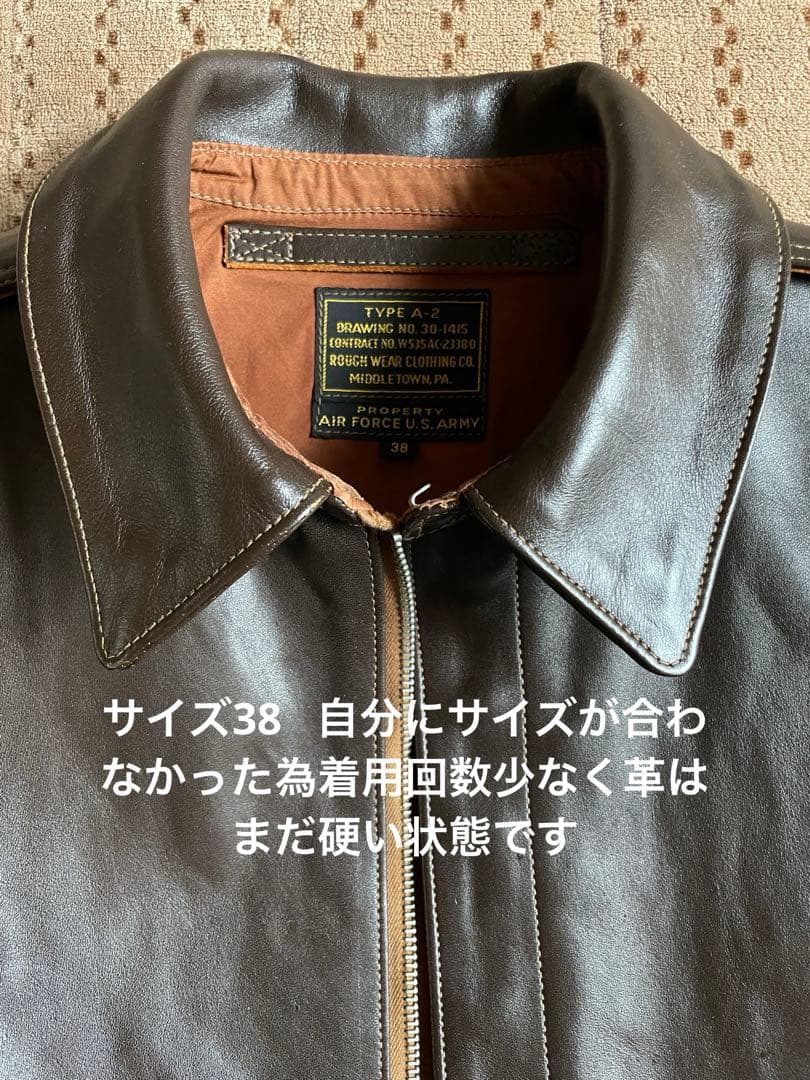 【美品】Tha REAL McCOY'S A-2 リアルマッコイズ