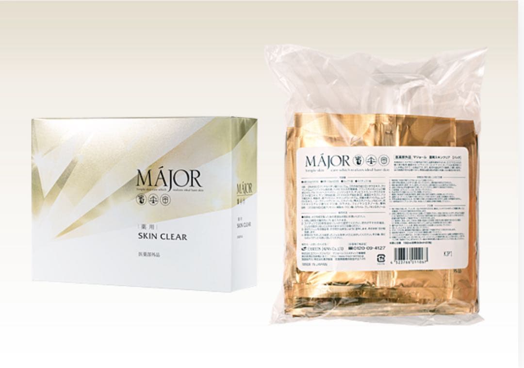 【正規品】マジョール スキンクリア10回分