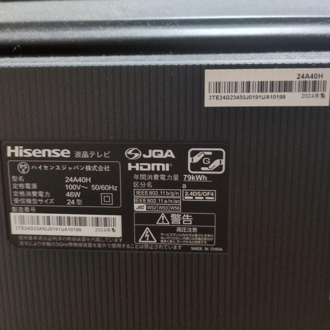 メ*☆様 Hisense 24A40H 液晶テレビ 24インチ