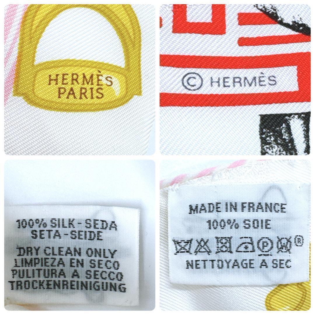 エルメス ツイリーGarde Robe Pop ガルド ローブ ポップ スカーフ