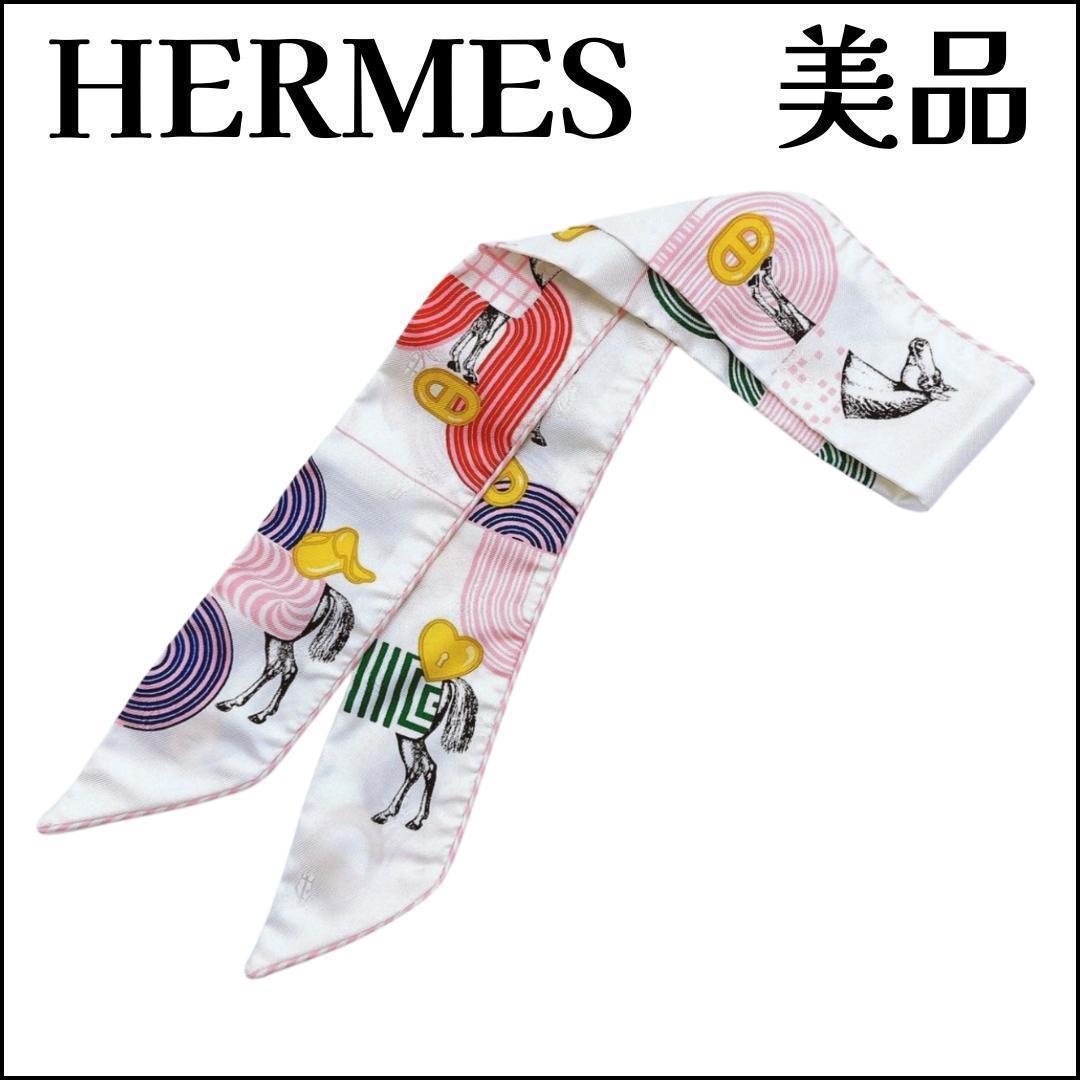 エルメス ツイリーGarde Robe Pop ガルド ローブ ポップ スカーフ
