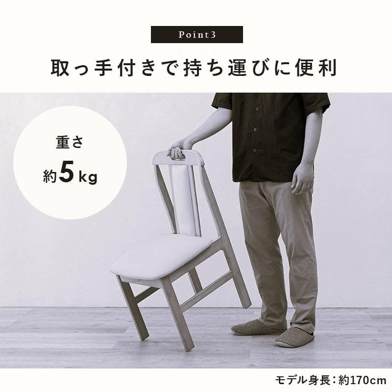 ゆうまる　2脚セット【新品】ダイニングチェア　シンプル