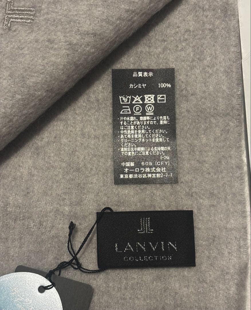 新品　LANVIN ランバン　マフラー　カシミヤ 100% グレー　無地　刺繍