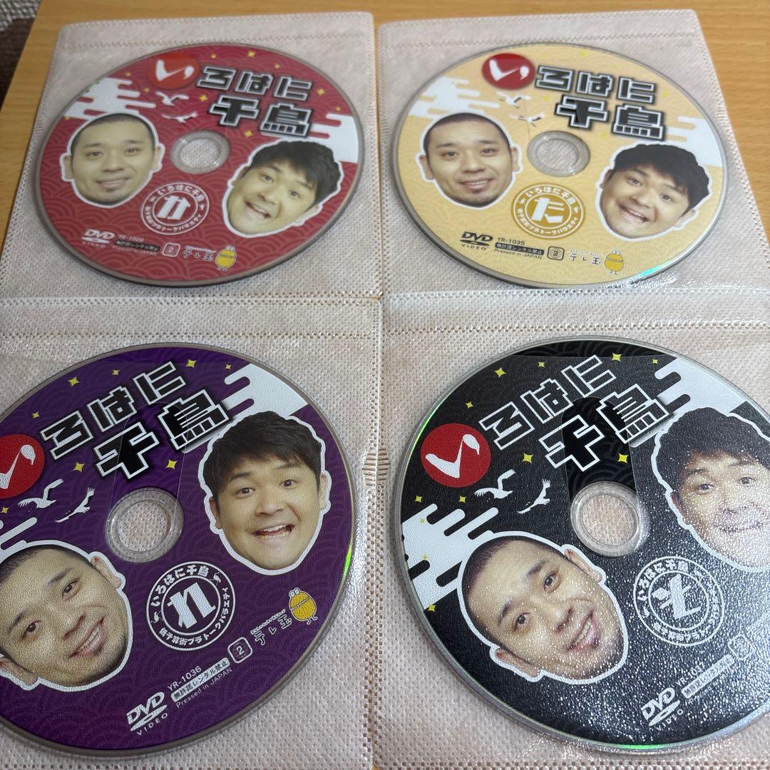 いろはに千鳥　37枚セット　レンタル落ち　DVD