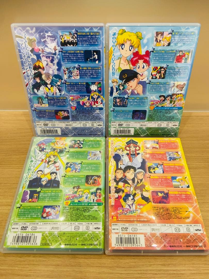 美少女戦士セーラームーン セーラースターズ　DVD