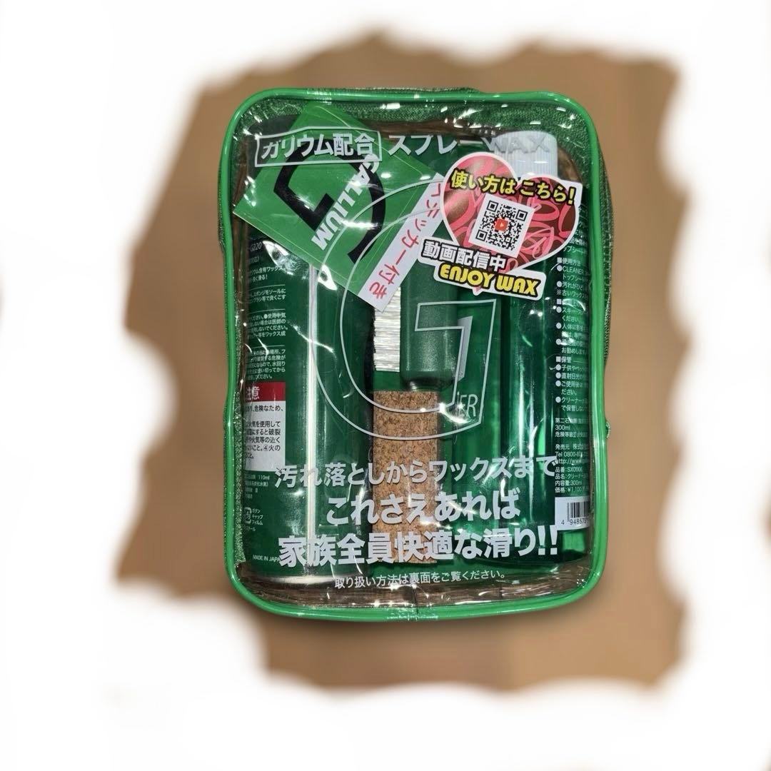 スノボーセット