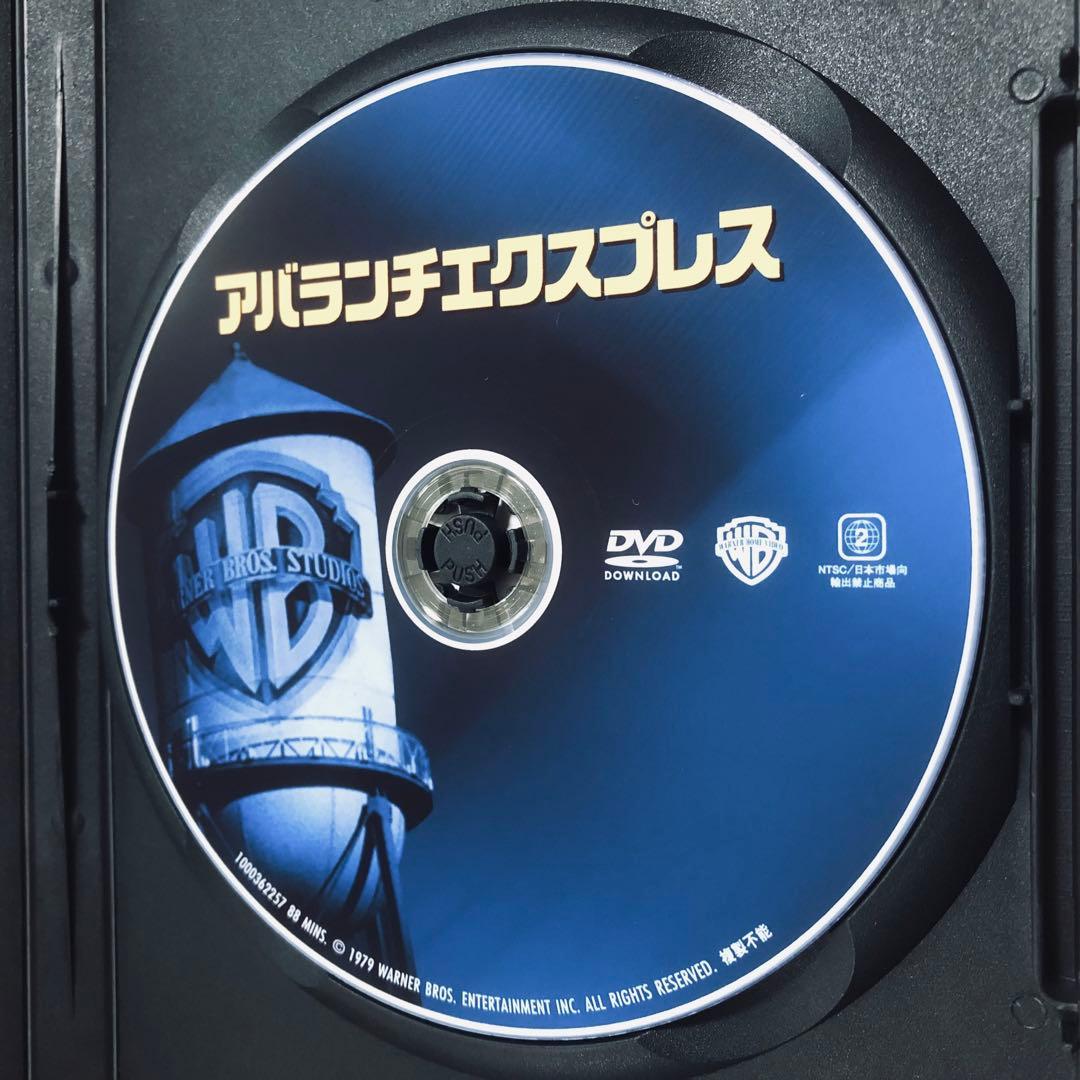 【廃盤】『アバランチエクスプレス』 DVD 復刻シネマライブラリー