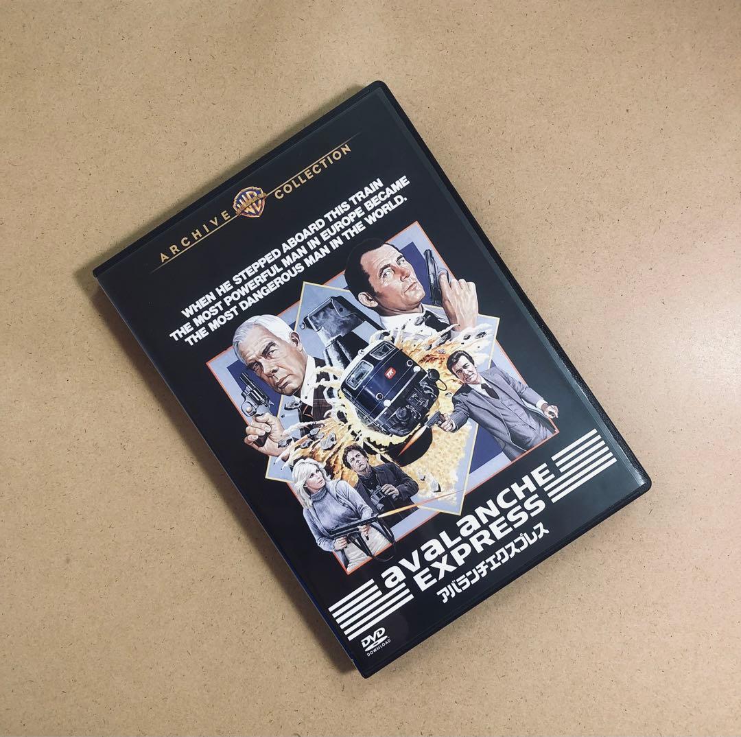 【廃盤】『アバランチエクスプレス』 DVD 復刻シネマライブラリー