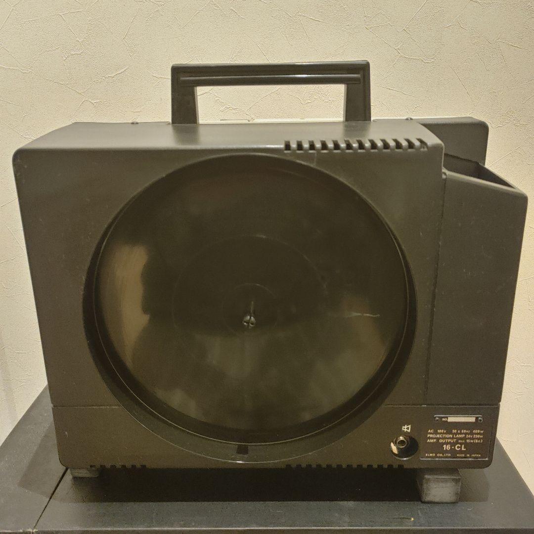 エルモ ELMO 16-CL 　ES-653　16㎜ 映写機 昭和レトロ　セット