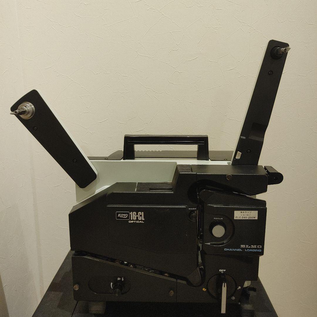エルモ ELMO 16-CL 　ES-653　16㎜ 映写機 昭和レトロ　セット