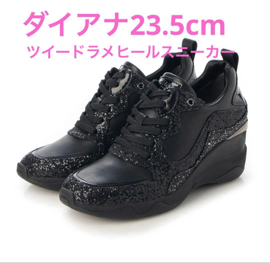 diana ツイードIF 46545 BKF/BK1 ブラック 23.5