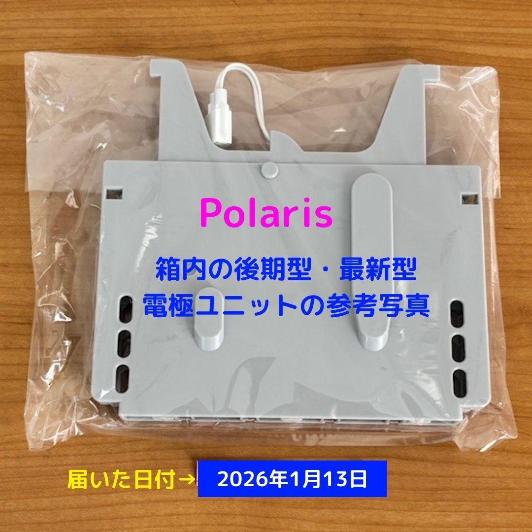 電極ユニット FKA4100010 最新 後期型 新品未開封 箱入 ジアイーノ