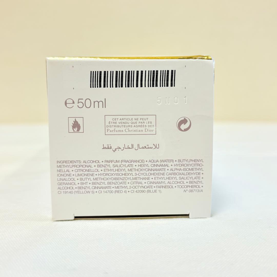 ディオール　ジャドール jadore オードパルファム　香水　50ml