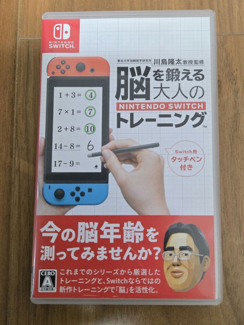 Nintendo Switch 本体 ソフト5点 ドック等3点まとめ売り