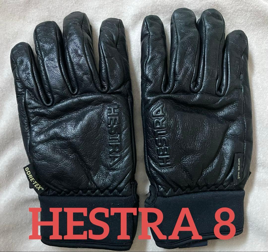 Hestra ヘストラ　GORE-TEX レザーグローブ　サイズ8
