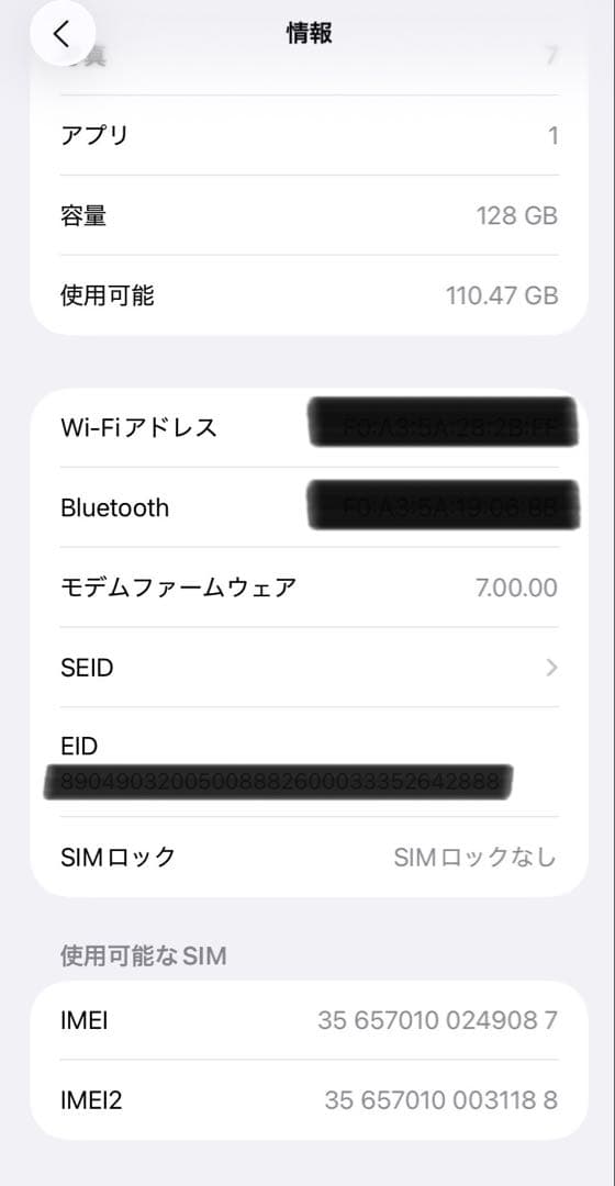 iPhone 11 128GB ホワイト