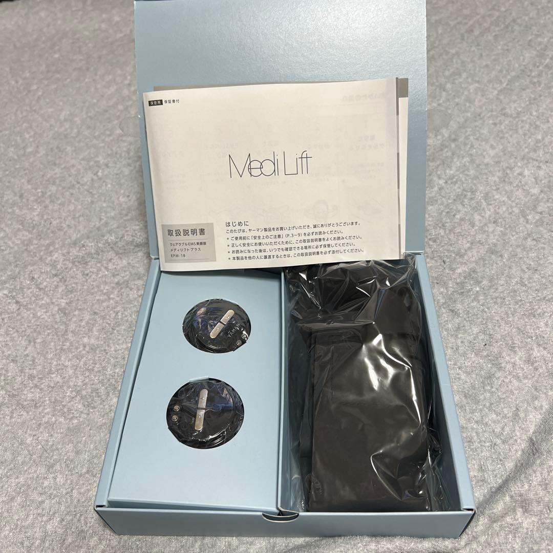 メディリフト　プラス