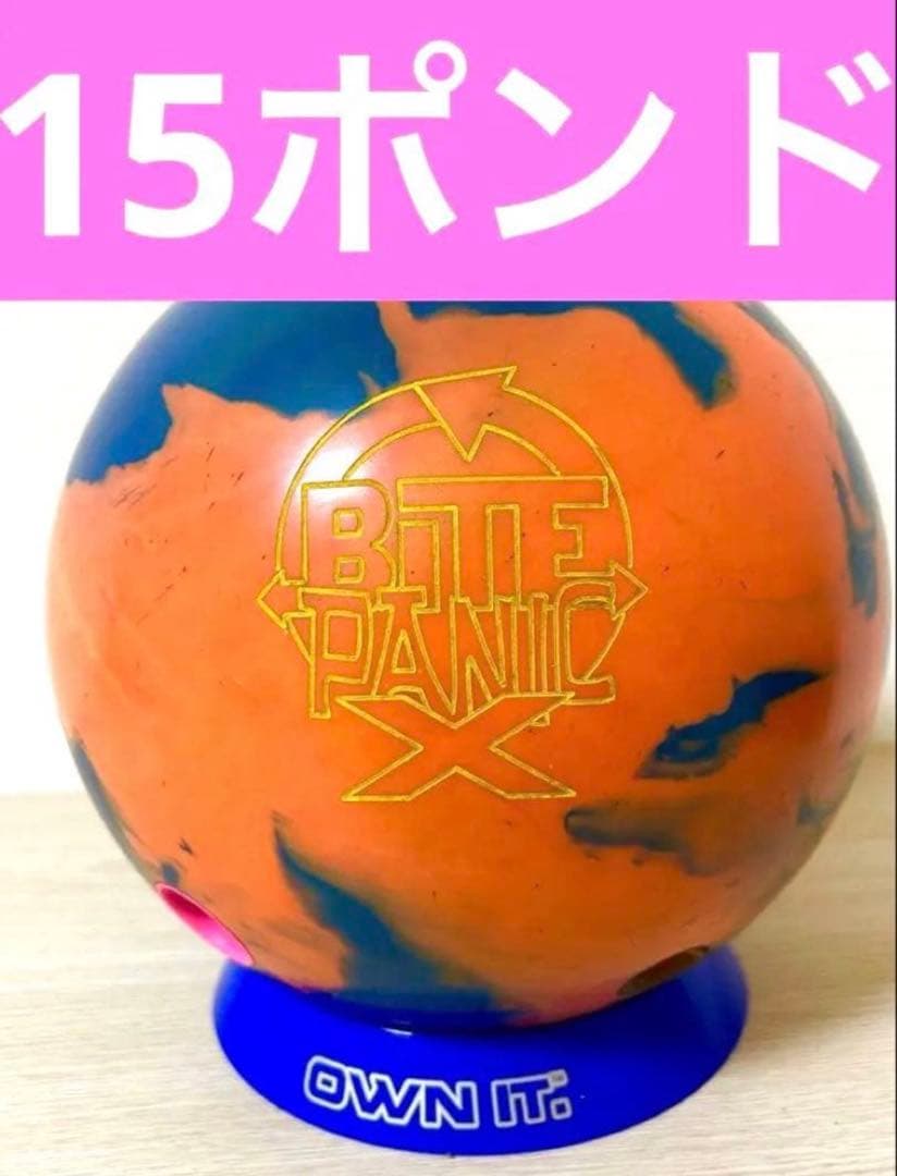 STORM ボウリングボール オレンジ・青