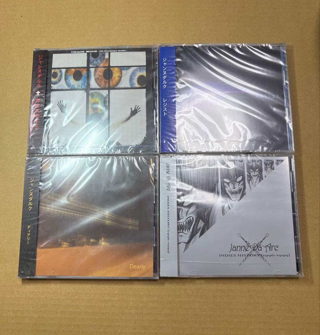 洋楽 Janne Da Arc 10th Anniversary INDIES BOX