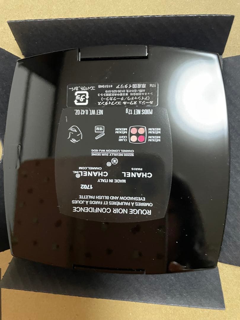 シャネルルージュヌワールコンフィダンス新品未使用