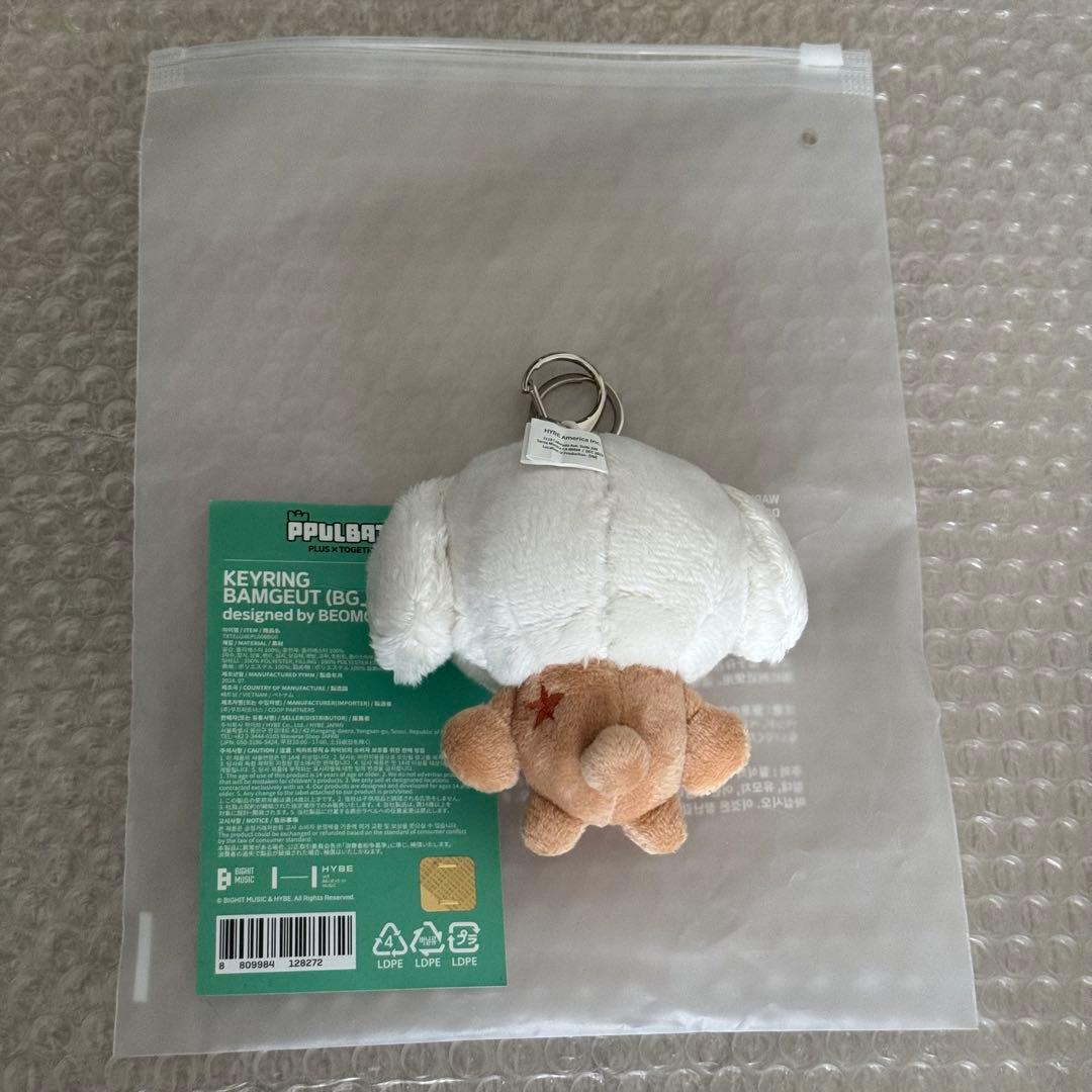 TXT プルバトゥ バムグッ キーリング 初期デザイン