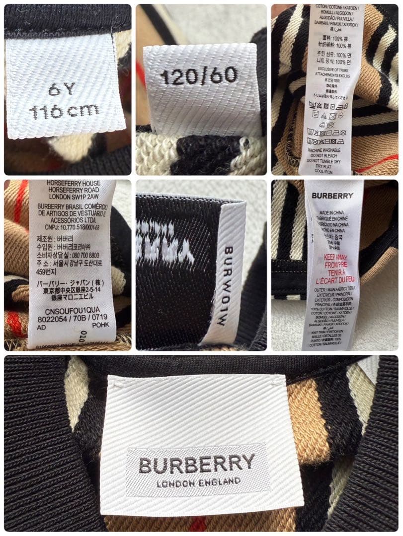 現行 美品✨バーバリー 664 長袖ワンピース ノバチェック　ウエスト調整可