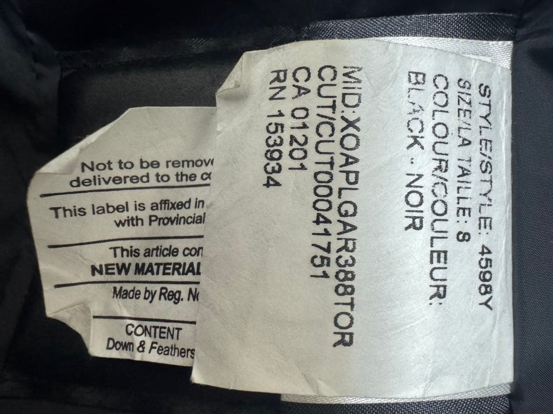 gel-gel  ダウン　ユース7-8