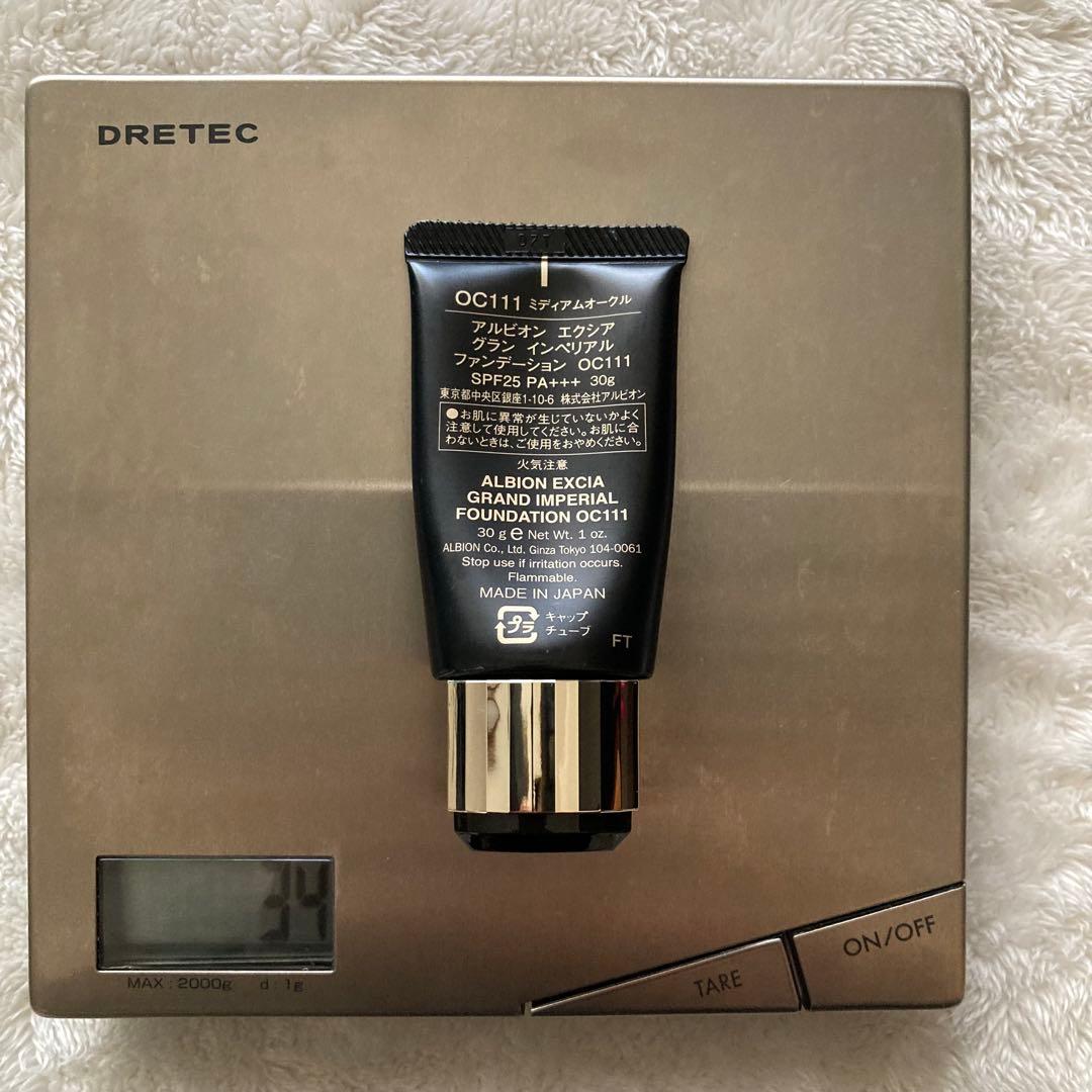 EXCIA グランドインペリアル　ラピダリスト メイクアップセラム　サンプル付き