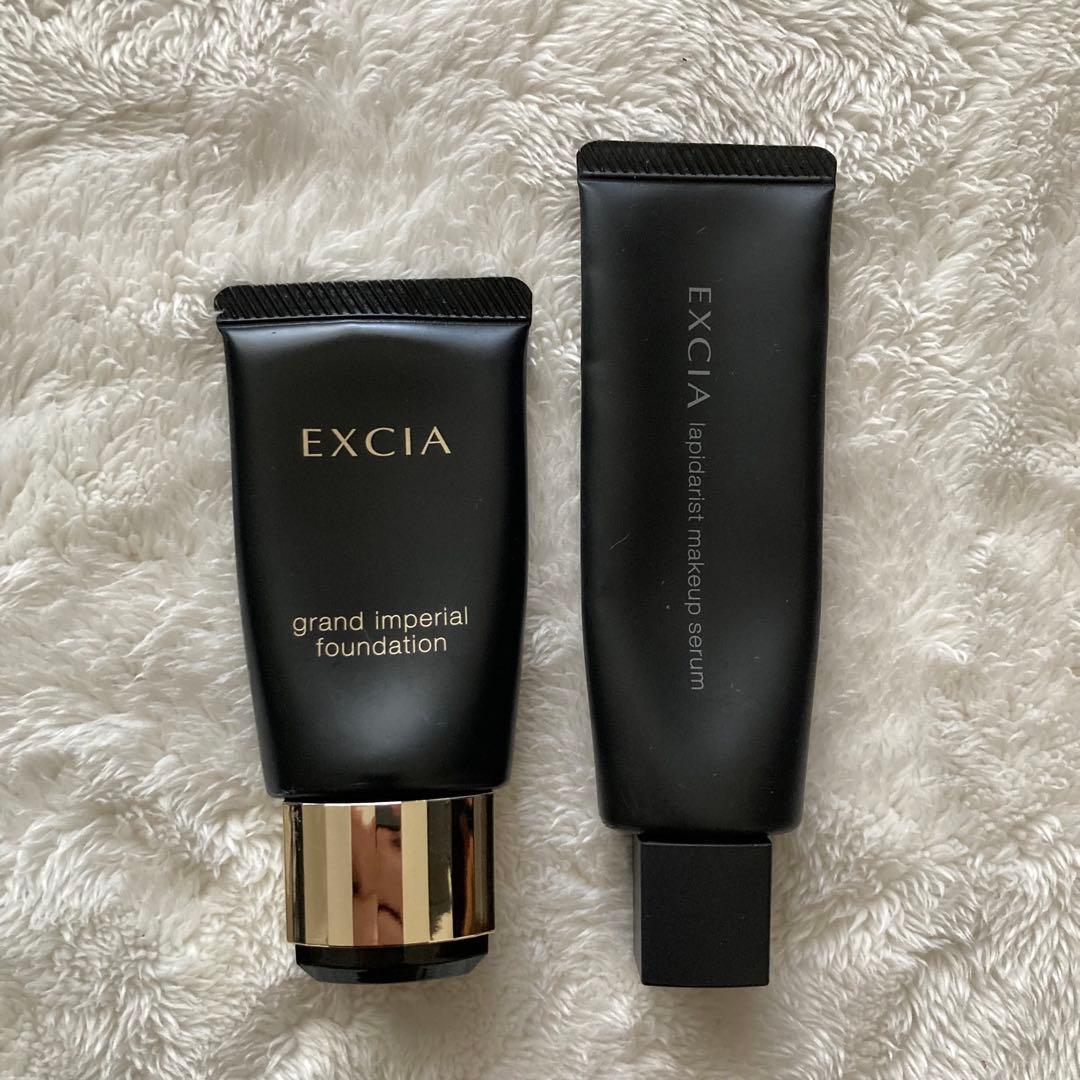 EXCIA グランドインペリアル　ラピダリスト メイクアップセラム　サンプル付き