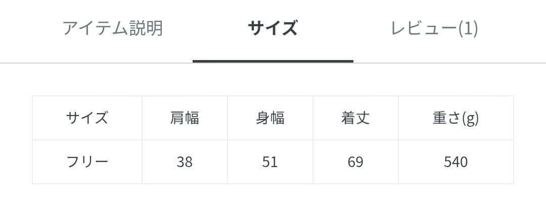 ジャーナルスタンダードレリューム シープフェイクファージップベスト
