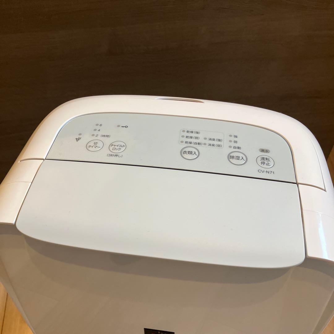 シャープ 衣類乾燥機 除湿機 7.1L