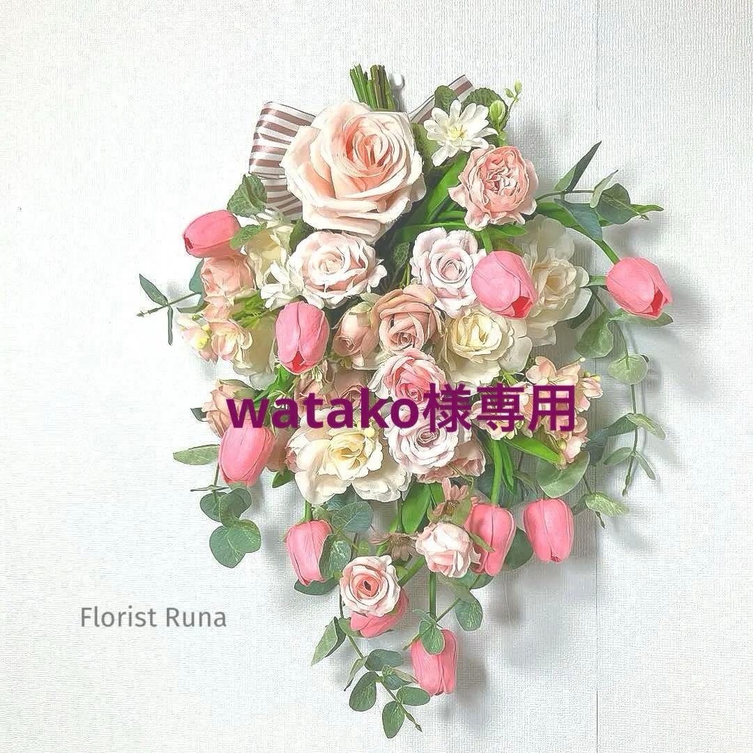 『アンジェリカ ロージー 』チューリップの壁掛けブーケ他一点