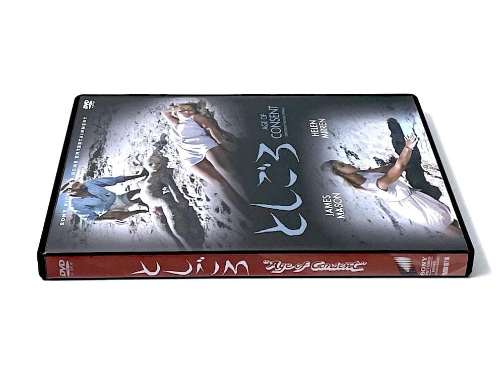 廃盤 DVD 復刻シネマライブラリー としごろ('69英)