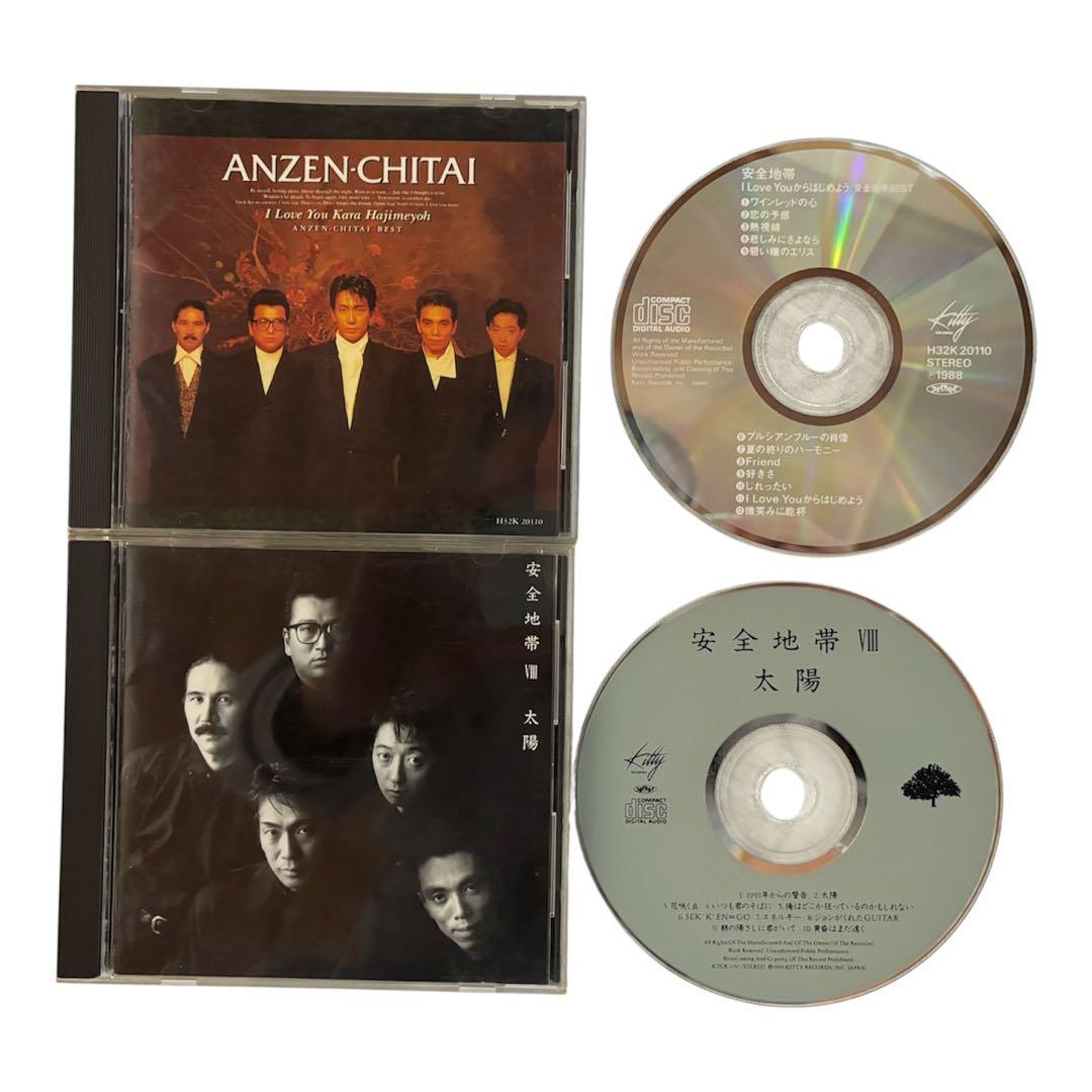 豪華アーティストCD玉置浩二安全地帯中森明菜松本孝弘鈴木雅之etc【まとめ売り】
