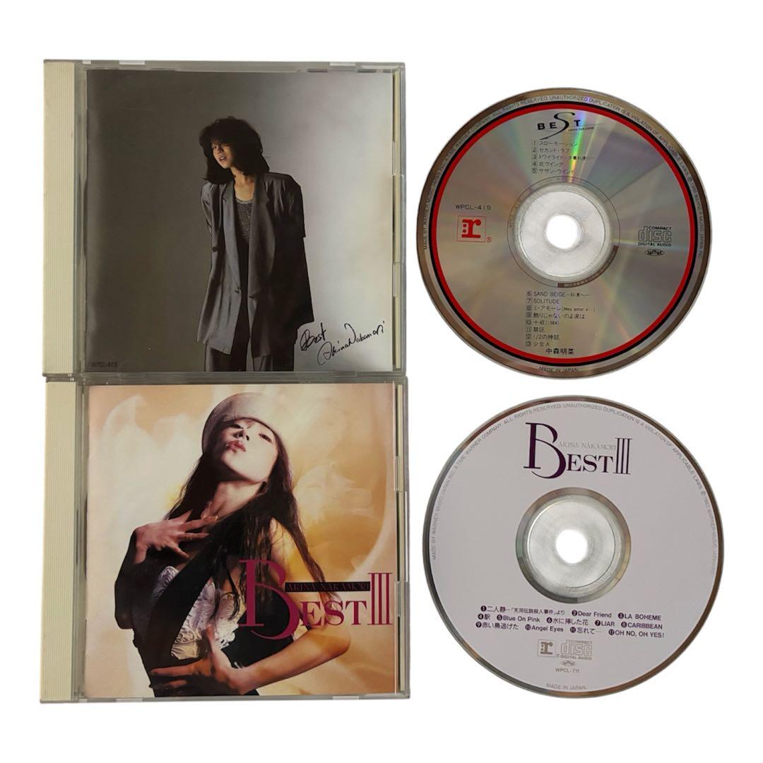 豪華アーティストCD玉置浩二安全地帯中森明菜松本孝弘鈴木雅之etc【まとめ売り】