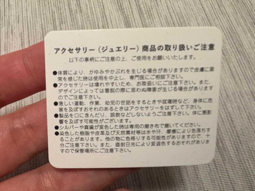 【新品・未使用】Paul Smith Bicolor Logo シングルピアス