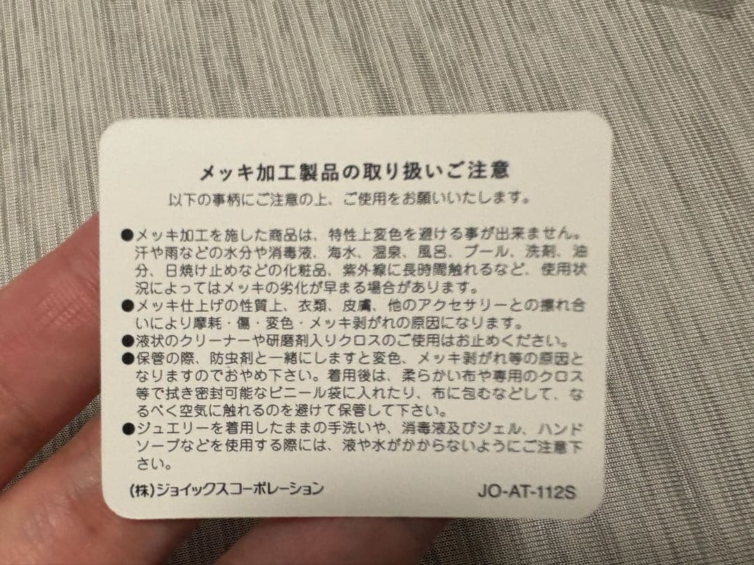 【新品・未使用】Paul Smith Bicolor Logo シングルピアス