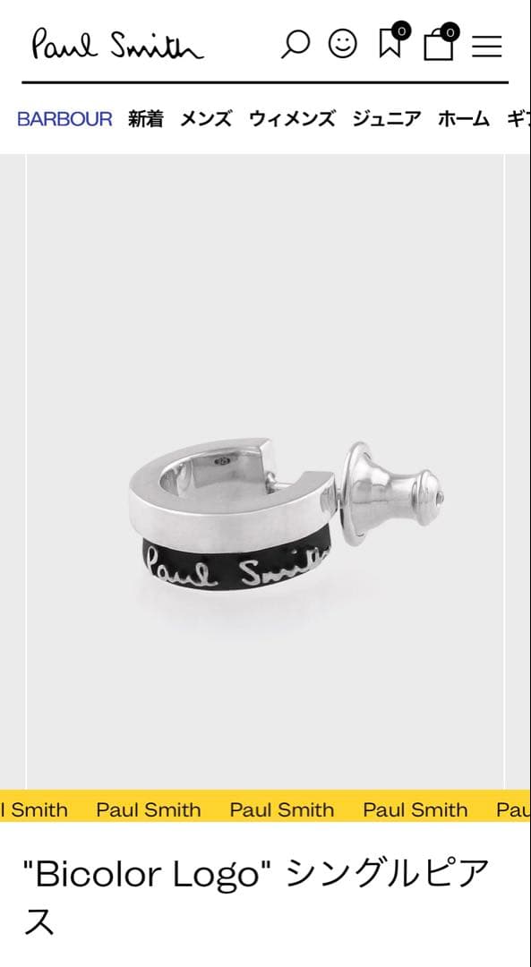 【新品・未使用】Paul Smith Bicolor Logo シングルピアス