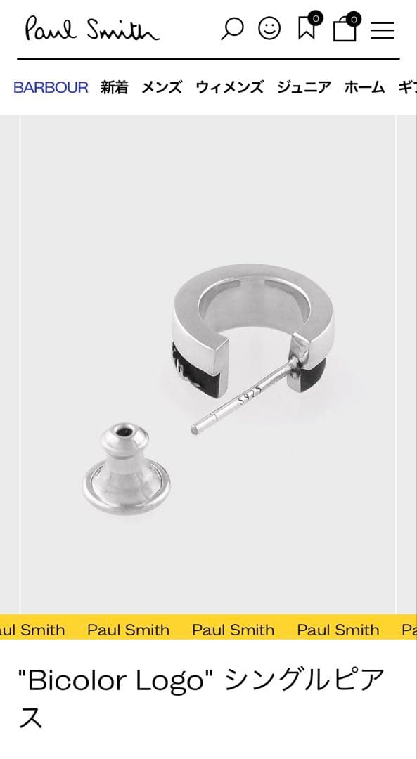 【新品・未使用】Paul Smith Bicolor Logo シングルピアス